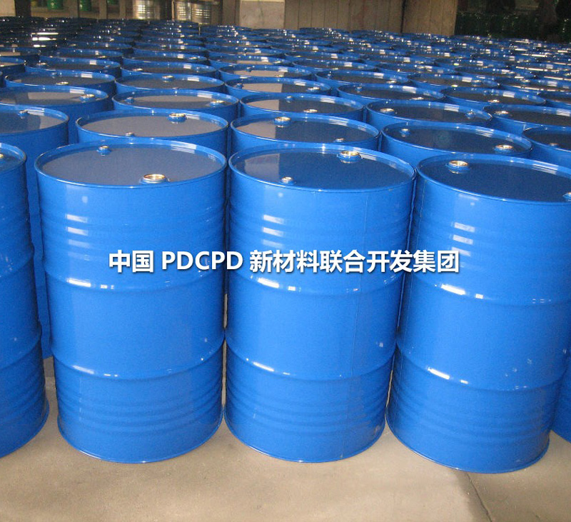 如何確保PDCPD原料的穩(wěn)定性？
