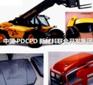 發(fā)達(dá)國家PDCPD材料應(yīng)用案例