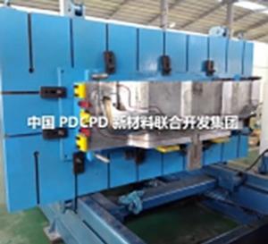 PDCPD新材料用于汽車保險(xiǎn)杠生產(chǎn)線